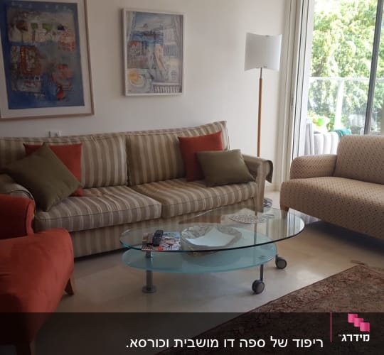 ספות מרופדות עם כריות צבעוניות בסלון מואר